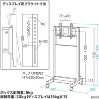 サンワサプライ サイネージ向けモニタスタンド セキュリティーボックス付 幅542×奥行500×高さ1240mm ブラック CR-LAST30 1個（直送品）