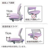 【軒先渡し】コイズミ　Hybrid Chair（ハイブリッドチェア） 学習チェア パープル CDC-873PR 1脚（直送品）