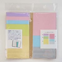 プリントインフォームジャパン ふせんの手帖 [表紙：ターコイズ] 1179-0003-0570 1セット（2個）（直送品）