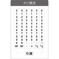 サンビー テクノタッチ回転印 欧文 1号6連 [ゴシック体] TK-G16 1個