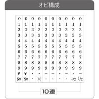 サンビー テクノタッチ回転印 欧文 2号10連 [明朝体] TK-210 1個