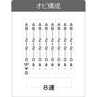 サンビー テクノタッチ回転印 英欧文用 4号8連 [ゴシック体] TK-E48 1個