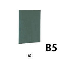 ナカバヤシ 証書ファイルクロス/B5/緑 FSH-B5G 1セット(10冊) 723-9262（直送品）