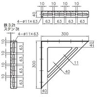 アカギ ステンA型ブラケット A10656 30ゴウ A10656-0055 1個（直送品）