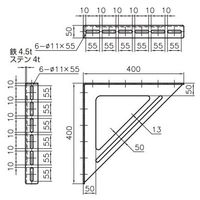 アカギ ステンA型ブラケット A10656 40ゴウ A10656-0060 1個（直送品）