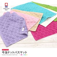 ヒオリエ 今治製 バスマット ドット ベリーピンク Lサイズ 約51×71cm 日本製 吸水 風呂 浴室 足拭き 速乾 洗える バスグッズ（直送品）