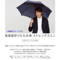SMV JAPAN 高強度折りたたみ傘ストレングスミニグレーカモ SMV-40362（直送品）