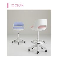 【組立設置込み】コクヨ ココット ロータイプ ナースチェア 背無し ホワイトシェル ホワイトベージュ ナイロンキャスター 1脚（直送品）