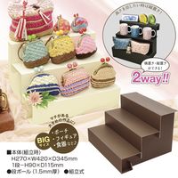 ササガワ 紙製組立式3段かざり棚 BIG ブラウン 44-5862 1個