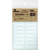 ササガワ 固定用透明シール メガネ型 20-588 1セット(1冊(100片入)×10)