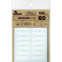 ササガワ 固定用透明シール メガネ型 20-1588 1冊(500片入)