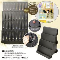 ササガワ 紙製組立式傾斜かざり棚 BIG ブラック 44-5866 1台