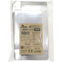ササガワ 透明ボックス はがきサイズ 105×153×25 50-450 1冊(50枚袋入)