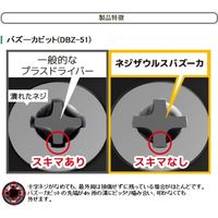 エンジニア GTドライヴ01 DZ-71 1本