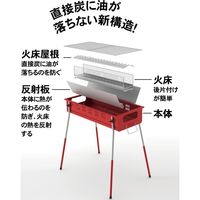 グリーンライフ 少煙バーベキューコンロ CB-650S 1個