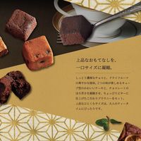 【ギフト・手土産5箱セット】ホテルオークラ ケーキ＆ブラウニー HOCB-6-5 1セット（6個入×5箱）（直送品）