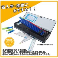 クツワ 2ドアはねカル筆入パールスカイ CA300SB（直送品）