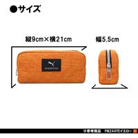 クツワ PUMA（プーマ）ヘザーカラーペンケース 黄 PM244YE（直送品）