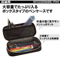 クツワ PUMA(プーマ)ラージボックスペンケースブルー PM245BL 1個