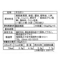 オニマル PK高菜めしの素6食(30入)（直送品）