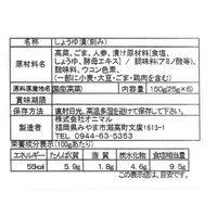 オニマル PK茶ちゃっと菜6食入 (30入り)（直送品）