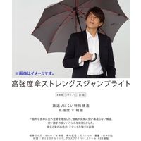 SMV JAPAN 高強度傘ストレングスジャンプライトカーキ SMV-40384（直送品）