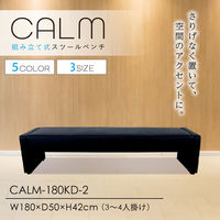 Netforce ロビーチェア ベンチ 長椅子 病院 4人掛 幅1870 待合室 オレンジ 1台（直送品）