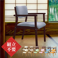 Netforce 介護椅子 フルール 完成品 PVCレザー×アイボリー FLR-2-S2-AW 1セット（2脚入）（直送品）