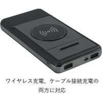エバートラスト ワイヤレス＆モバイルバッテリー MA612（直送品）