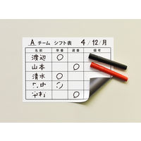 マグエックス ぴたえもん ホワイトボードキット MSPWH-A4 パック