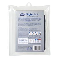 フライトソックス ブラック 男女兼用 L Dr.Scholl（ドクターショール） ショールズウェルネスカンパニー