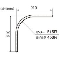 【建築金物】ハイロジック レクト40 ステンレス レール 91×91cm KZC-90 1個（直送品）
