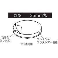 ハイロジック スライドクッション茶丸型25mm 4枚入 A149 1パック 00057149-001