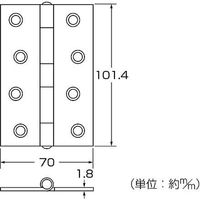 【建築金物】ハイロジック セントク蝶番 102mm 2枚入 72609 1パック（2枚入）（直送品）