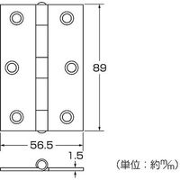 【建築金物】ハイロジック シルバー蝶番 89mm 2枚入 72616 1パック（2枚入）（直送品）