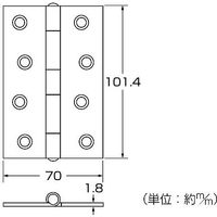 【建築金物】ハイロジック シルバー蝶番 102mm 2枚入 72617 1パック（2枚入）（直送品）