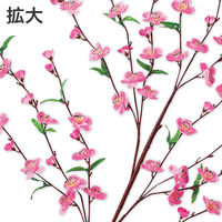 アルファ 桃大枝 TY1-0107（直送品）