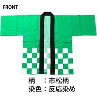 服部 カラーハッピ 市松柄入り hanm22_12 1着