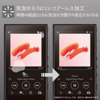 エレコム Walkman A 2019 NW-A100シリーズ対応保護フィルム/衝撃吸収/高光沢 AVS-A19FLPG 1個（直送品）