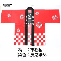 服部 祭市松はっぴ 大人用 Mサイズ tkr-a-M 1着