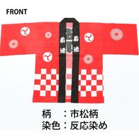 服部 祭市松はっぴ 子供用 130サイズ tkr-c-130 1着