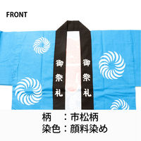 服部 お祭はっぴ 市松柄 大人用 Mサイズ hana-a-M 1着