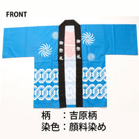 服部 お祭はっぴ 吉原柄 大人用 Mサイズ hanc-a-M 1着