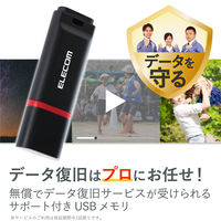 エレコム USBメモリー/USB3.2(Gen1)対応/キャップ式/データ復旧サービス付/16GB/ブラック MF-DRU3016GBKR 1個
