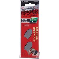 エレコム スマホ用ゲームアクセサリ/フィンガーキャップ/銀繊維/Sサイズ/4個入り/シルバー P-GMFF02S4SV 1個（直送品）