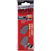 エレコム スマホ用ゲームアクセサリ/フィンガーキャップ/銀繊維/Fサイズ/4個入り/シルバー P-GMFF02F4SV 1個（直送品）