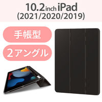 iPad ケース カバー 第7世代 第8世代 10.2 対応 フラップ ポリカーボネート 黒 TB-A19RPVFBK エレコム 1個（直送品）