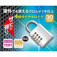 ハイロジック ダイヤル錠 お好きな番号に変更できる 屋外でも使える 4段文字合わせ GS-812 1パック 00072812-001