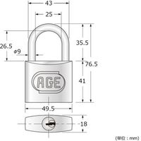 ハイロジック AGE 錆・汚れに強い ステンレス製 ダブルロック 南京錠 50mm 72823 1パック 00072823-001