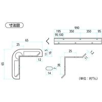 ハイロジック コーナーガード 衝撃吸収材 1m×65mmエル型 グレー 00097803-001 1個